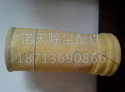 P84耐高温除尘布袋