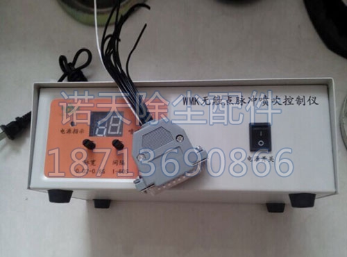 WMK无触点脉冲喷吹控制仪
