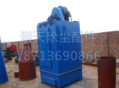 <b>UF型单机除尘器</b>