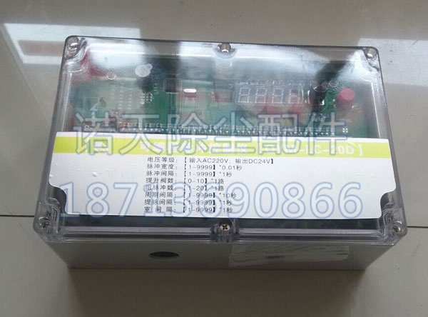 可编程脉冲控制仪（QYM-LC-20D）