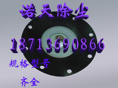 原厂供应   DMF-Z/Y-76S脉冲阀膜片 袋式3寸电磁脉冲阀专用膜片