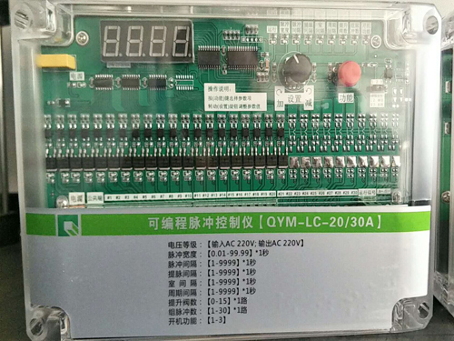 可编程脉冲控制仪（QYM-ZC-30D）