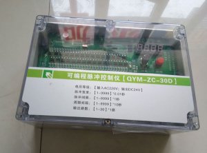 可编程脉冲控制仪（QYM-ZC-30D）