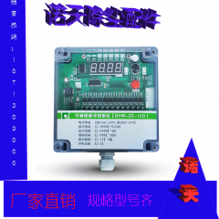 袋式除尘脉冲制仪可编尘脉冲控制仪10路除尘设备配件ZC-PDC-10D
