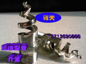 厂家供应304/201螺旋喷头 不锈钢螺旋喷头 4分6分1寸螺旋喷嘴喷头