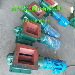 除尘星型形卸料器电动卸灰阀叶轮给料机分格轮下料器关风机闭风器
