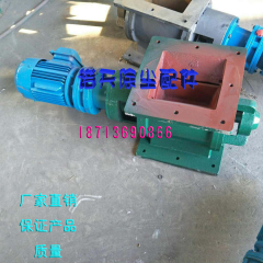 刚性叶轮星型给料机卸料器 YJD26型防卡耐磨星型卸料器