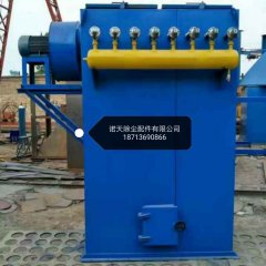 厂家批发DMC系列单机除尘器 脉冲布袋除尘器 定做96袋除尘器